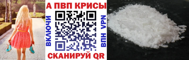 Cocaine Невинномысск