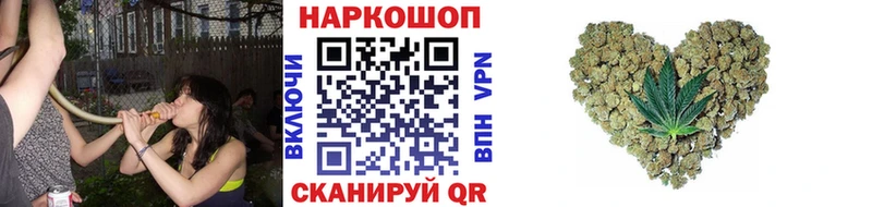 Наркошоп купить Кокаин  Мефедрон  Гашиш  Невинномысск