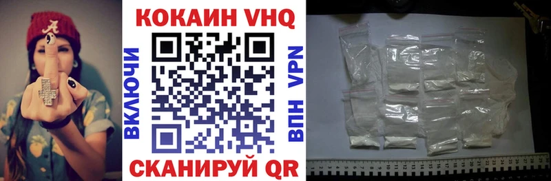 Купить закладки  Невинномысск  Кокаин 98%