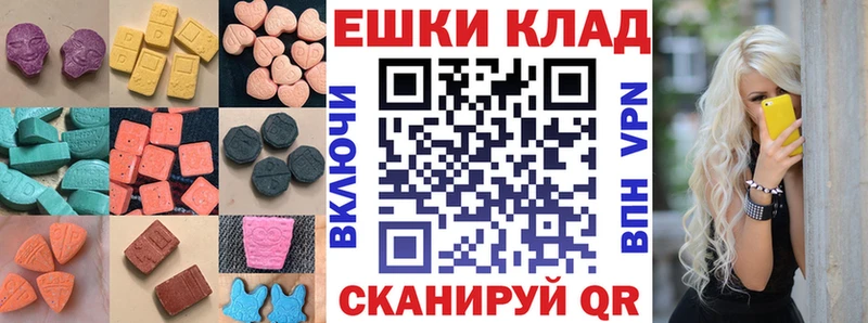 Купить  Невинномысск  ЭКСТАЗИ Дубай 