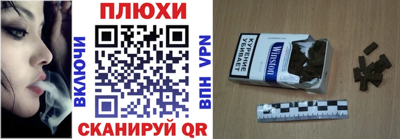 Купить где  Невинномысск  Гашиш Cannabis 
