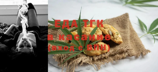мефедрон VHQ Лиски