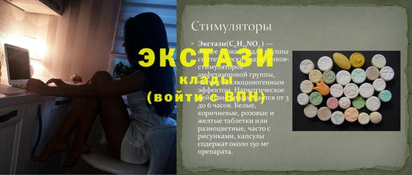 мефедрон VHQ Лиски