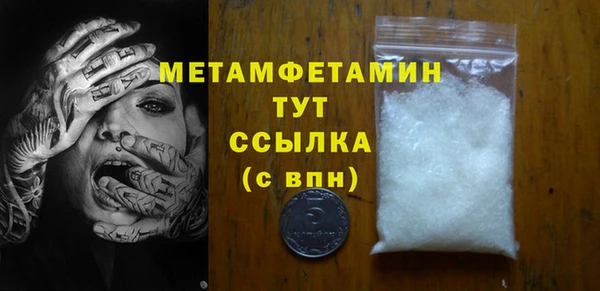 мефедрон VHQ Лиски