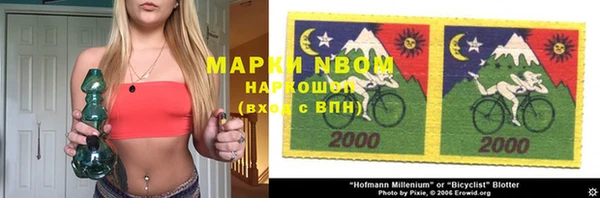 мефедрон VHQ Лиски