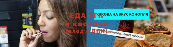 прущие грибы Лагань