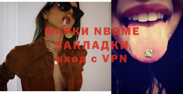 индика Липки