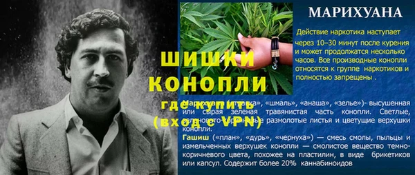 мефедрон VHQ Лиски