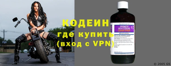 мефедрон VHQ Лиски
