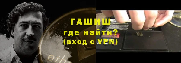 наркотики Магадан