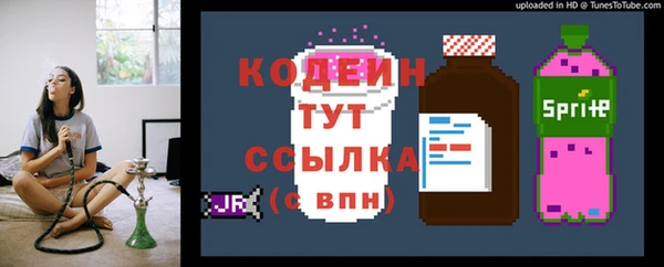 мефедрон VHQ Лиски