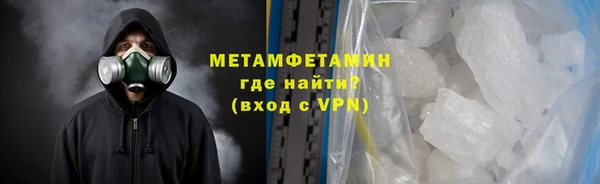 мефедрон VHQ Лиски