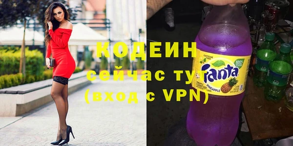 мефедрон VHQ Лиски
