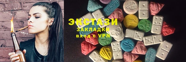 соль ск Лабытнанги