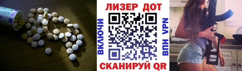 Купить где  Невинномысск  LSD-25 экстази кислота 