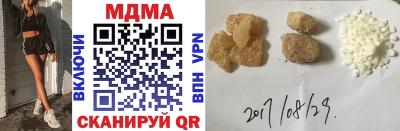 Купить  Невинномысск  МДМА кристаллы