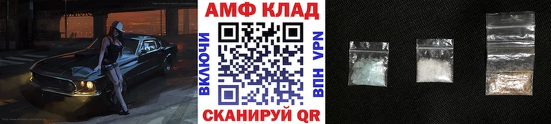 Метамфетамин витя  Купить где  Невинномысск 
