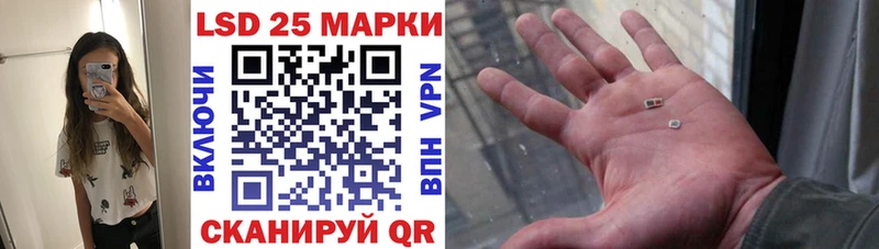Купить где  Невинномысск  Марки NBOMe 1,8мг 