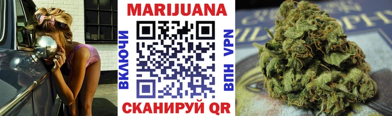 Шишки марихуана ГИДРОПОН  Купить где  Невинномысск 